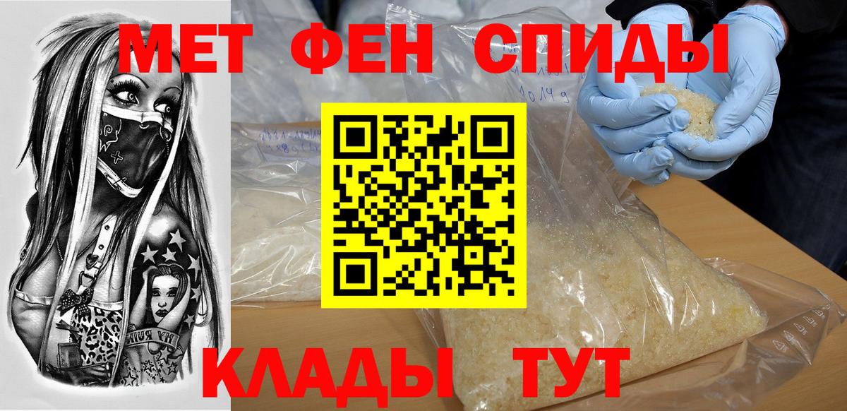 Amphetamine VHQ  Вход с VPN  АМФЕТАМИН  Менделеевск 