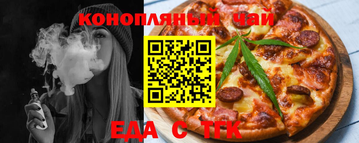 Менделеевск  MDMA  Метадон  Экстази  Меф МЯУ МЯУ   Гашиш  Каннабис  COCAIN  Вейп ТГК  Вход с VPN  МЕТ 
