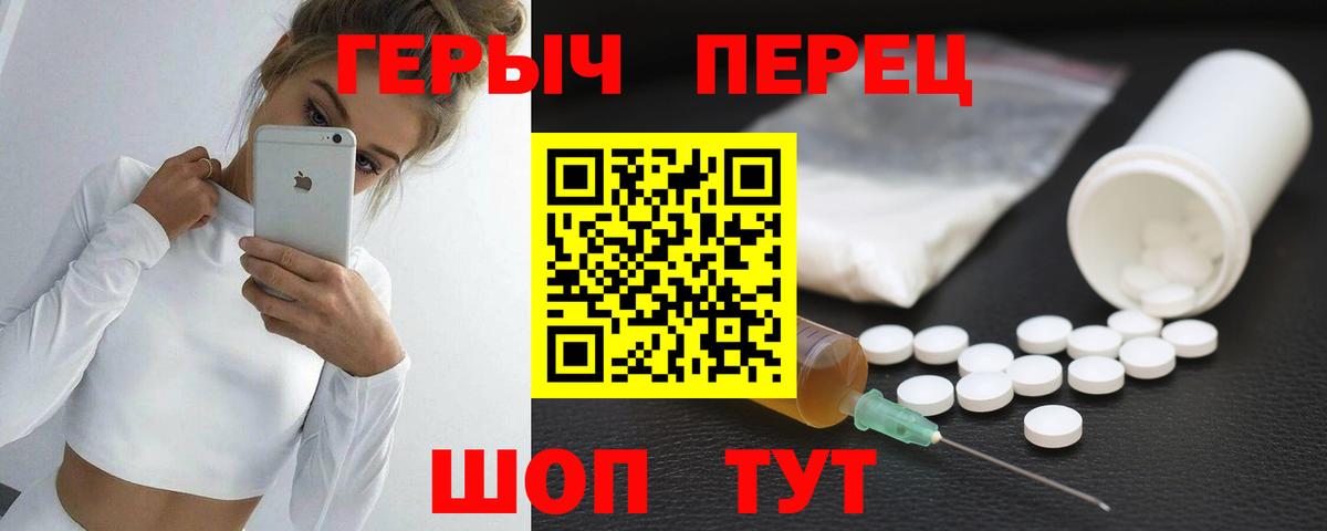 Героин VHQ  ГЕРОИН  Менделеевск  Вход с VPN 