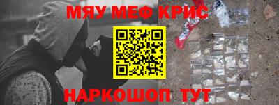 винт Усть-Илимск