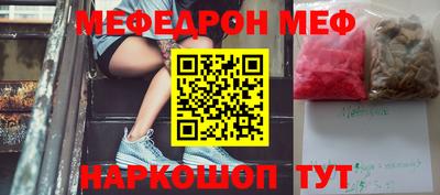 винт Усть-Илимск