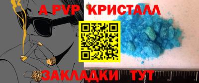 винт Усть-Илимск