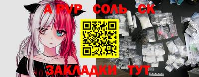 винт Усть-Илимск