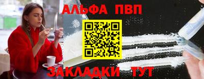 винт Усть-Илимск