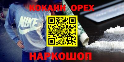 шишки Уссурийск