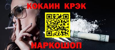 винт Усть-Илимск