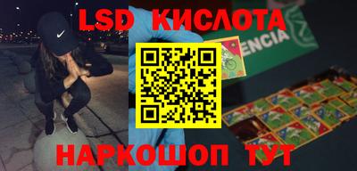 шишки Уссурийск