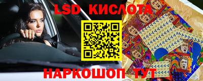 винт Усть-Илимск