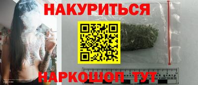 шишки Уссурийск