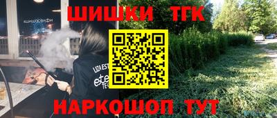 шишки Уссурийск