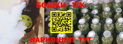 шишки Уссурийск