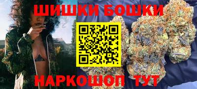 шишки Уссурийск