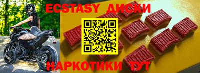 шишки Уссурийск