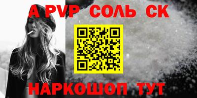 винт Усть-Илимск
