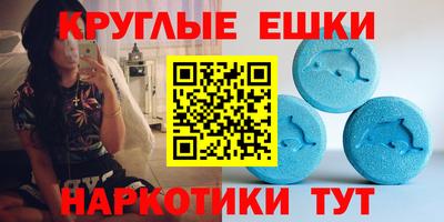 винт Усть-Илимск