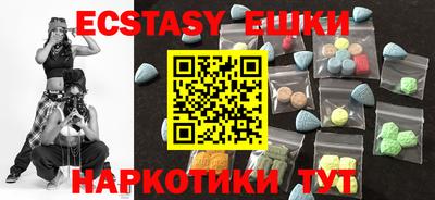 шишки Уссурийск