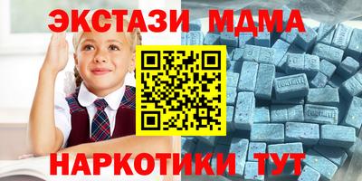 винт Усть-Илимск