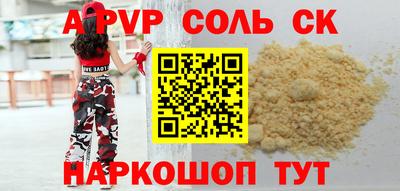 a pvp Усть-Джегута
