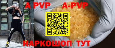 винт Усть-Илимск