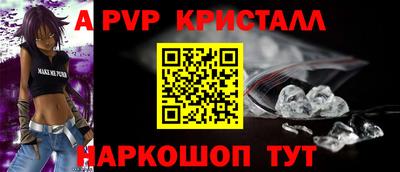 a pvp Усть-Джегута