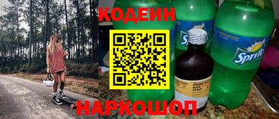 шишки Уссурийск