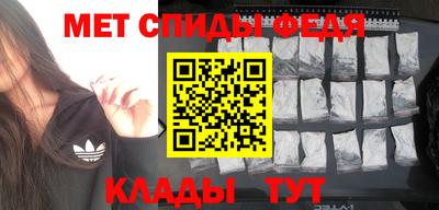 винт Усть-Илимск