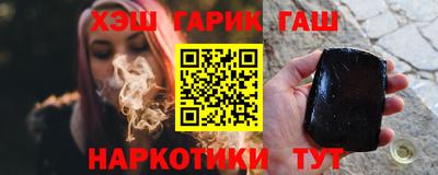 шишки Уссурийск