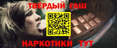 винт Усть-Илимск