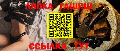 шишки Уссурийск