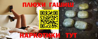 шишки Уссурийск