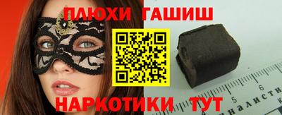 шишки Уссурийск