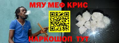 винт Усть-Илимск