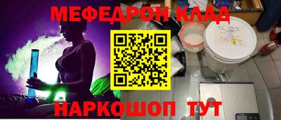 винт Усть-Илимск