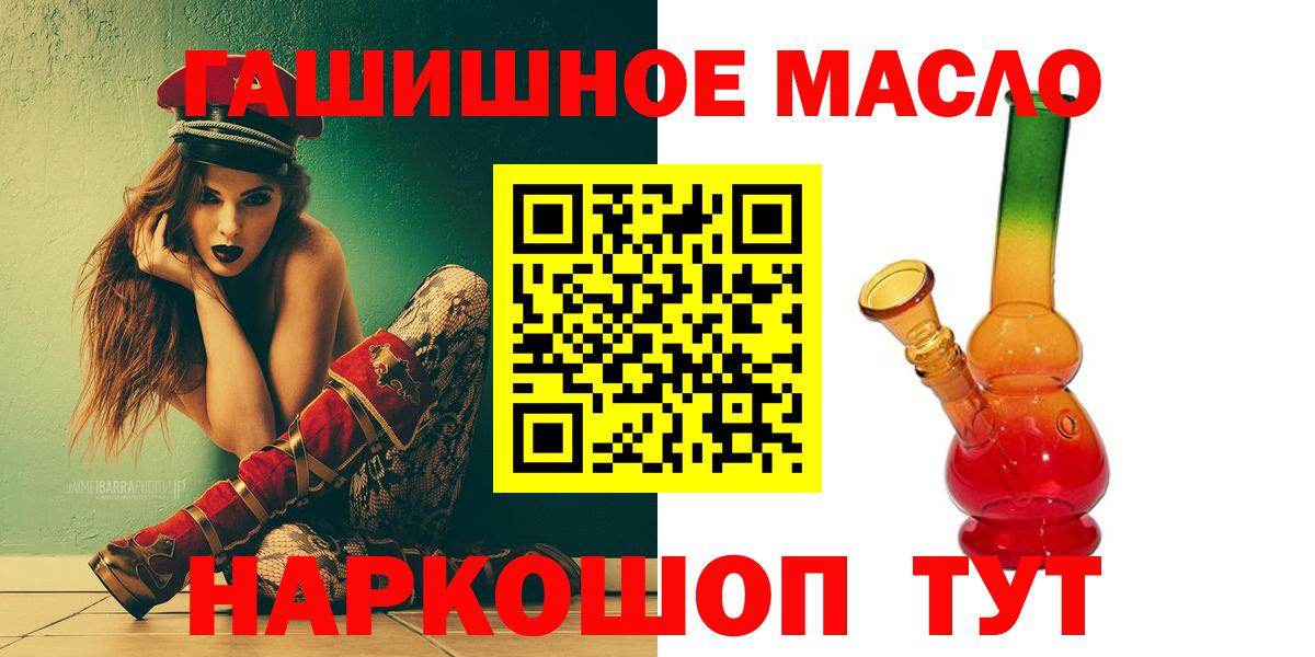 ТГК концентрат Менделеевск