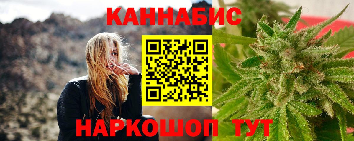 Бошки Шишки LSD WEED Менделеевск