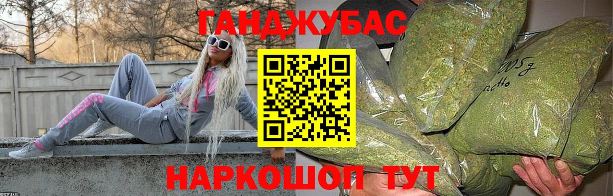Марихуана LSD WEED  Вход с VPN  Менделеевск  Каннабис Amnesia  Бошки Шишки SATIVA & INDICA 